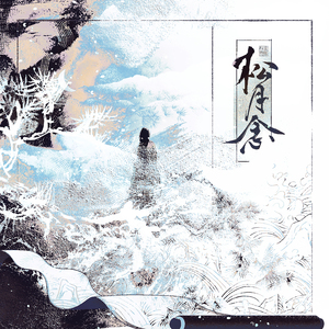 色综合久久久久
