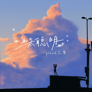 色综合久久久久
